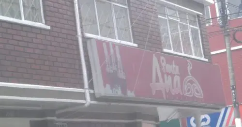SANTA ANA SANTA ANA